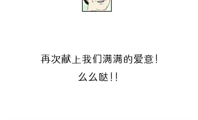 最终话 人爱，我一直都在-第28话