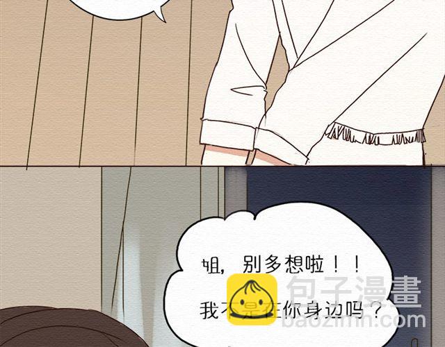 最终话 人爱，我一直都在-第28话