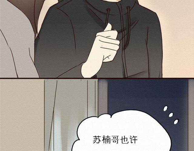 最终话 人爱，我一直都在-第28话