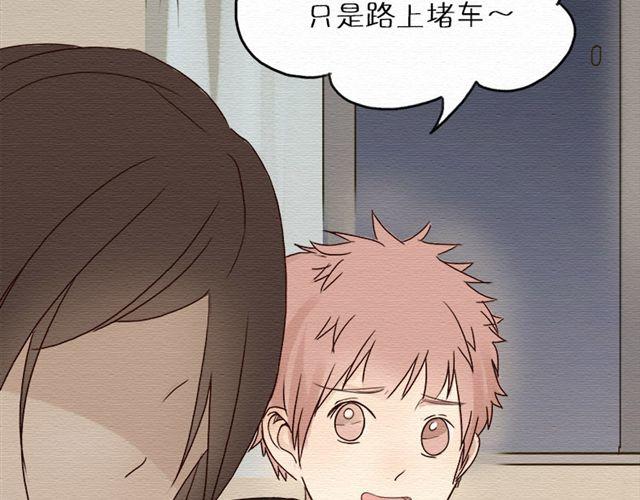 最终话 人爱，我一直都在-第28话