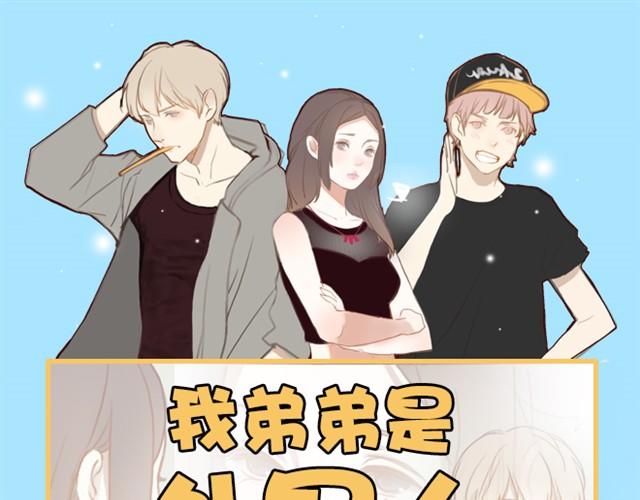 第4话 这一晚，我竟然被...0