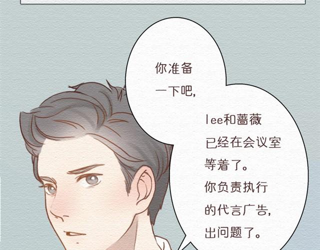 第4话 这一晚，我竟然被...(1/2)-第4话