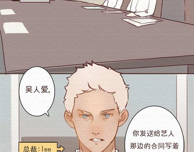 第4话 这一晚，我竟然被...(1/2)-第4话