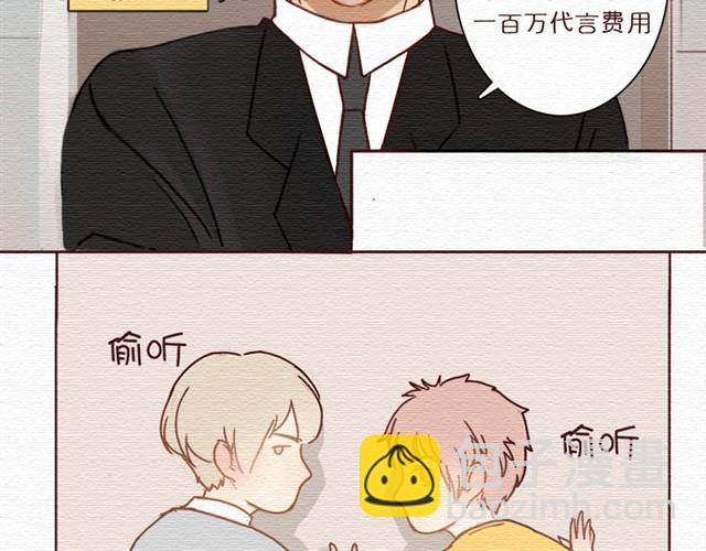 第4话 这一晚，我竟然被...(1/2)-第4话