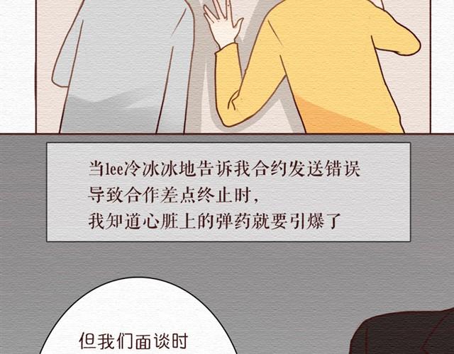 第4话 这一晚，我竟然被...(1/2)-第4话