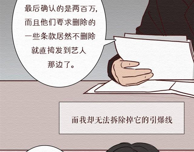 第4话 这一晚，我竟然被...(1/2)-第4话