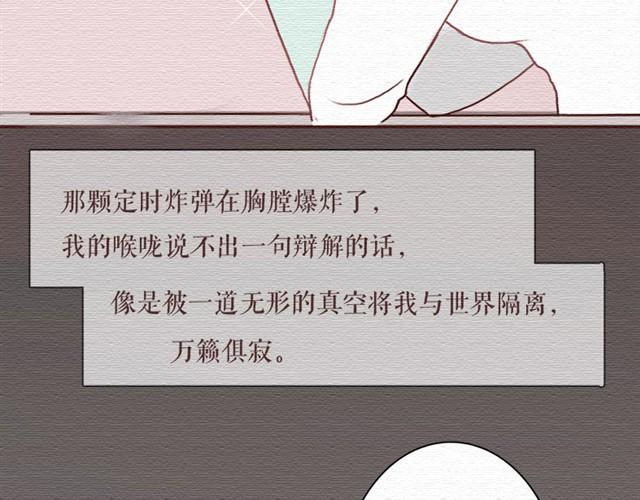 第4话 这一晚，我竟然被...(1/2)-第4话