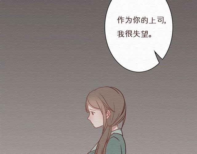 第4话 这一晚，我竟然被...(1/2)-第4话