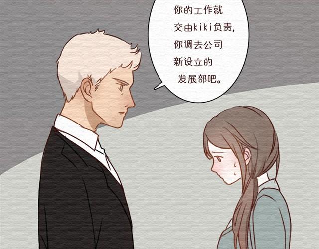 第4话 这一晚，我竟然被...(1/2)-第4话