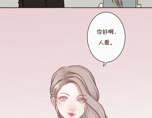 第4话 这一晚，我竟然被...(1/2)-第4话