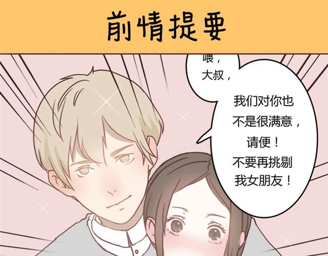 第4话 这一晚，我竟然被...(1/2)-第4话