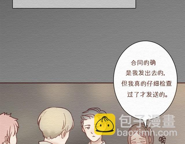 第4话 这一晚，我竟然被...(1/2)-第4话