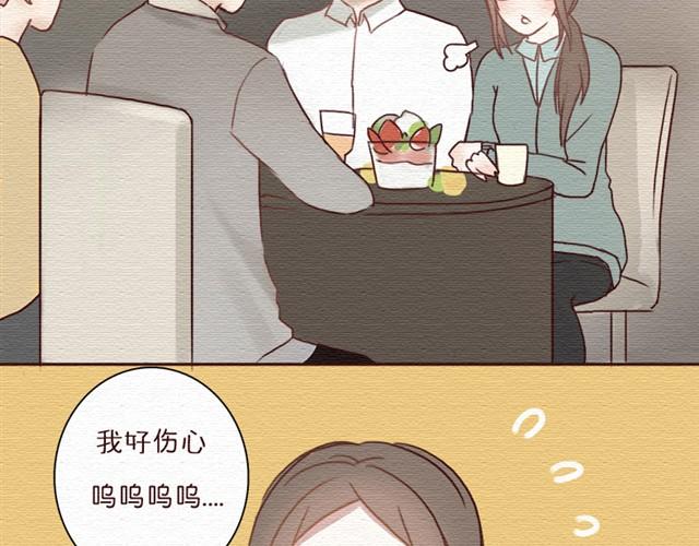 第4话 这一晚，我竟然被...(1/2)-第4话