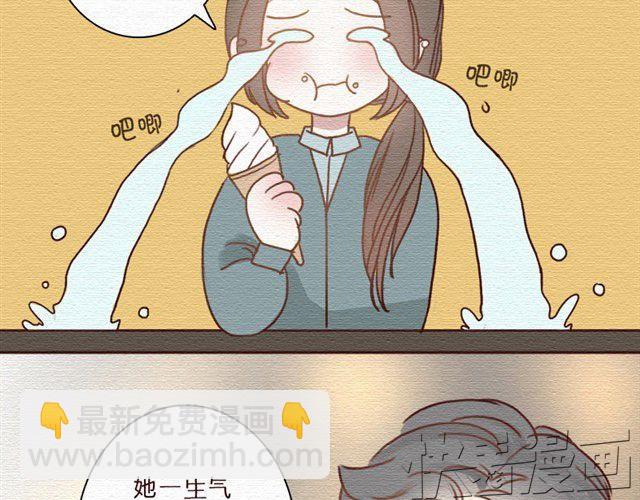 第4话 这一晚，我竟然被...(1/2)-第4话