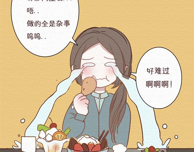 第4话 这一晚，我竟然被...(1/2)-第4话