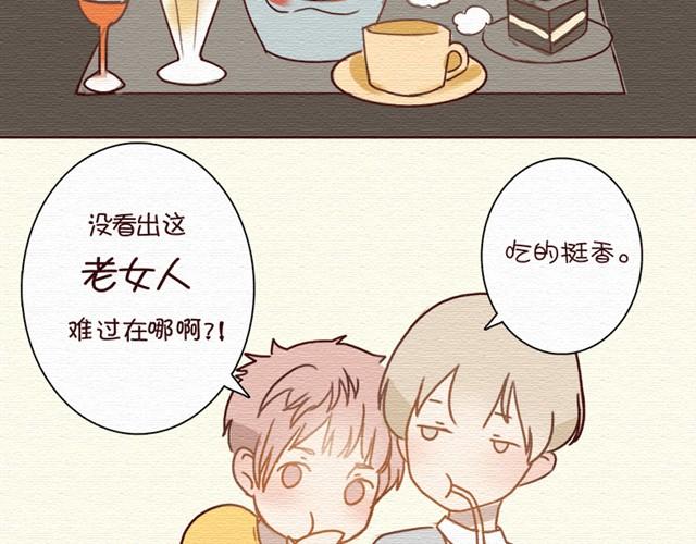 第4话 这一晚，我竟然被...(1/2)-第4话