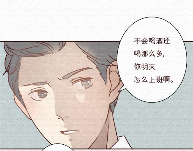 第4话 这一晚，我竟然被...(1/2)-第4话