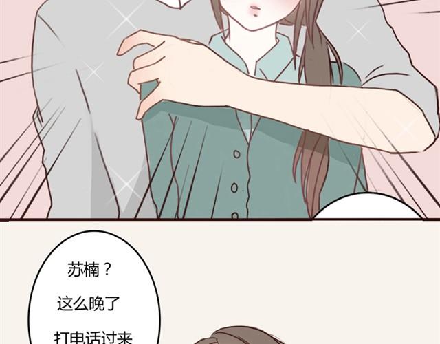 第4话 这一晚，我竟然被...(1/2)-第4话