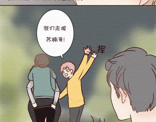 第4话 这一晚，我竟然被...(1/2)-第4话