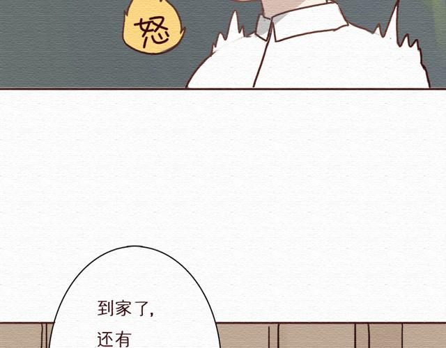 第4话 这一晚，我竟然被...(1/2)-第4话