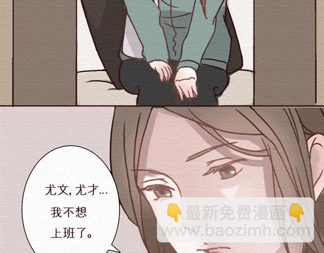 第4话 这一晚，我竟然被...(1/2)-第4话