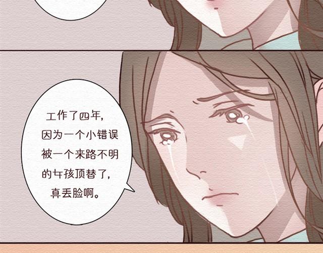 第4话 这一晚，我竟然被...(1/2)-第4话