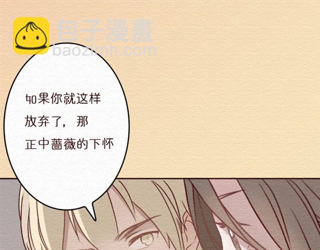 第4话 这一晚，我竟然被...(1/2)-第4话