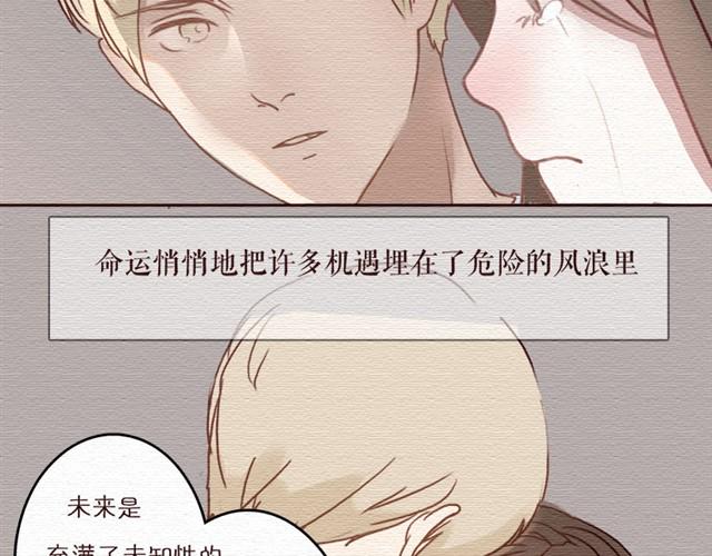 第4话 这一晚，我竟然被...(1/2)-第4话