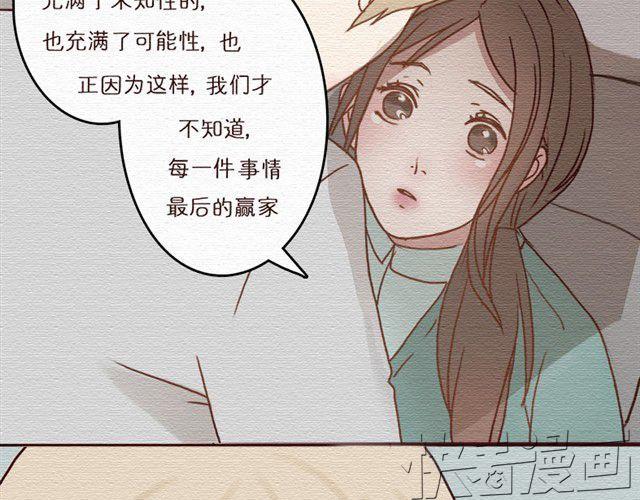 第4话 这一晚，我竟然被...(1/2)-第4话