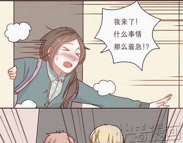 第4话 这一晚，我竟然被...(1/2)-第4话