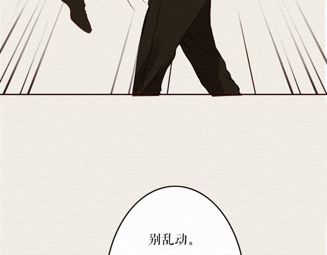 第5话下 死变态！放开我!-第6话