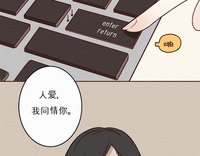 第5话下 死变态！放开我!-第6话