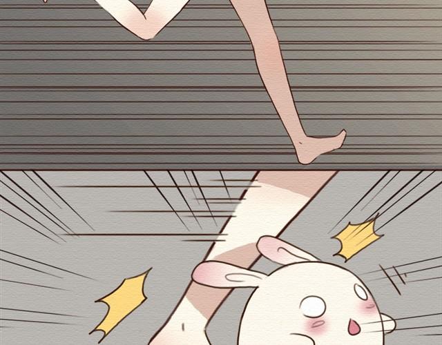 第6话下 苏楠别生气啊！-第8话