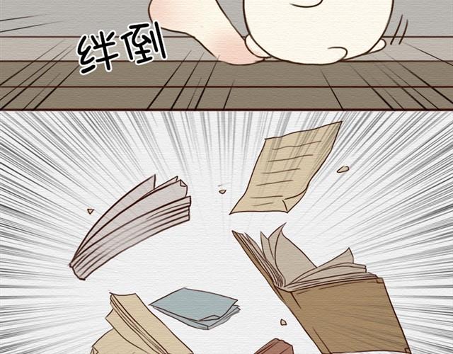 第6话下 苏楠别生气啊！-第8话