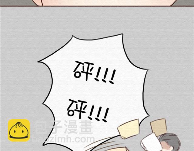 第6话下 苏楠别生气啊！-第8话