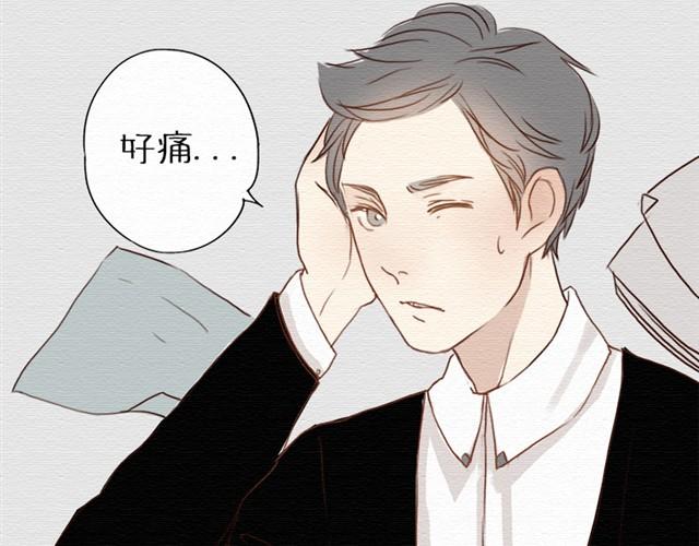 第6话下 苏楠别生气啊！-第8话