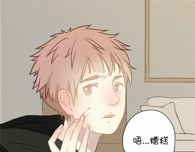 日常篇#2 &ldquo;世界上最讨厌的人就是尤才&rdquo;&mdash;尤文-第10话