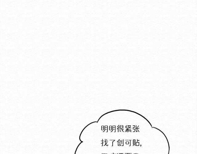 日常篇#2 &ldquo;世界上最讨厌的人就是尤才&rdquo;&mdash;尤文-第10话