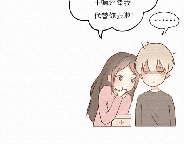 日常篇#2 &ldquo;世界上最讨厌的人就是尤才&rdquo;&mdash;尤文-第10话