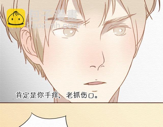 日常篇#2 &ldquo;世界上最讨厌的人就是尤才&rdquo;&mdash;尤文-第10话