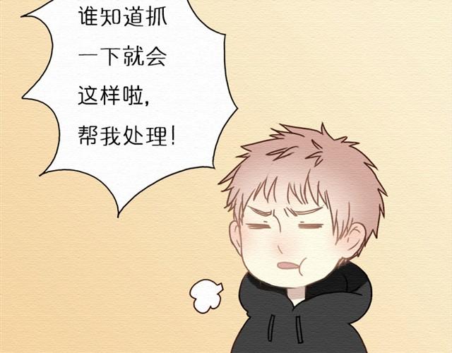 日常篇#2 &ldquo;世界上最讨厌的人就是尤才&rdquo;&mdash;尤文-第10话