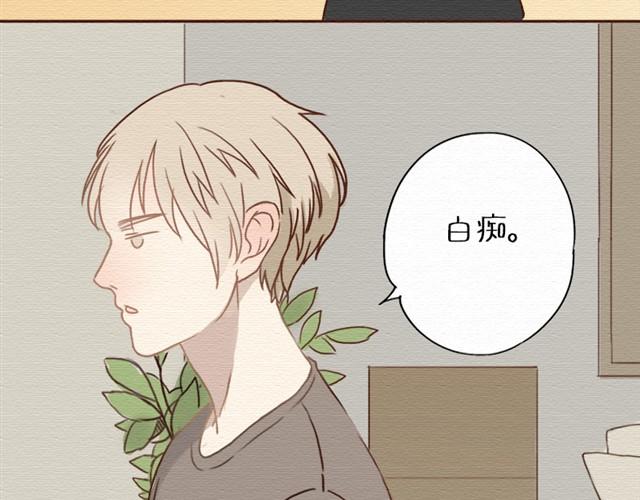 日常篇#2 &ldquo;世界上最讨厌的人就是尤才&rdquo;&mdash;尤文-第10话