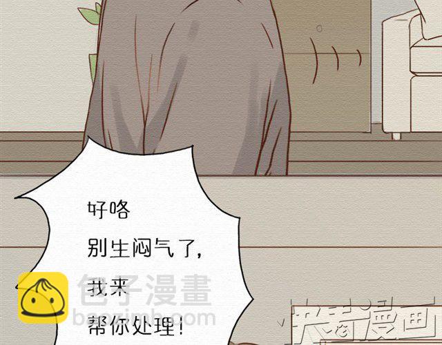 日常篇#2 &ldquo;世界上最讨厌的人就是尤才&rdquo;&mdash;尤文-第10话