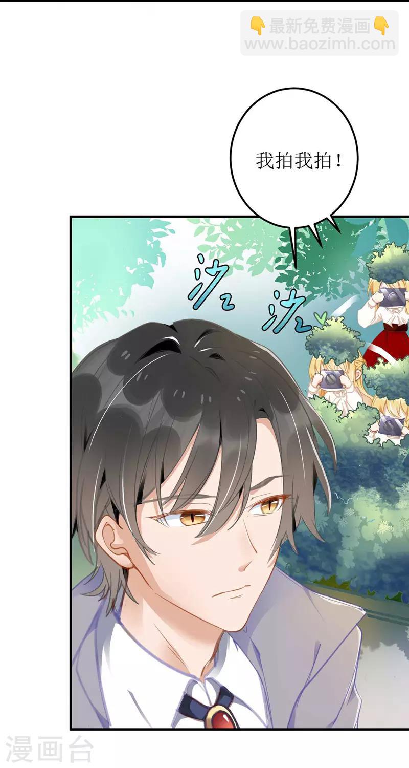 第1话 偷拍-第2话