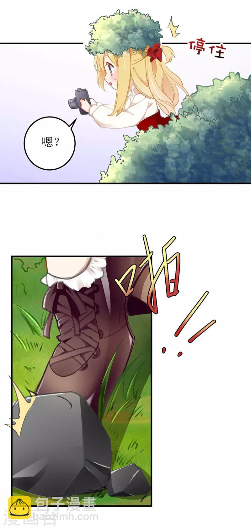 第1话 偷拍-第2话