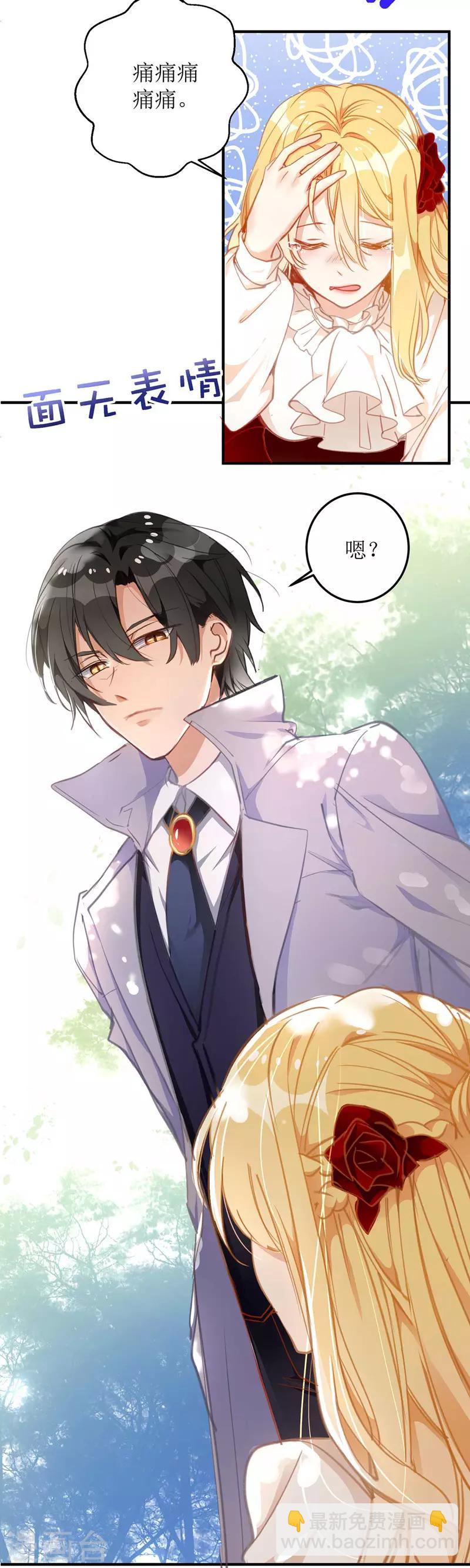 第1话 偷拍-第2话