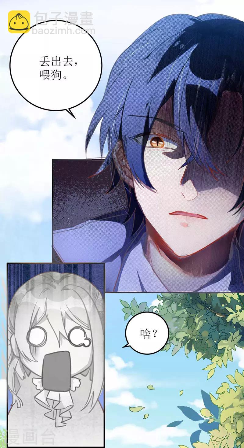 第1话 偷拍-第2话