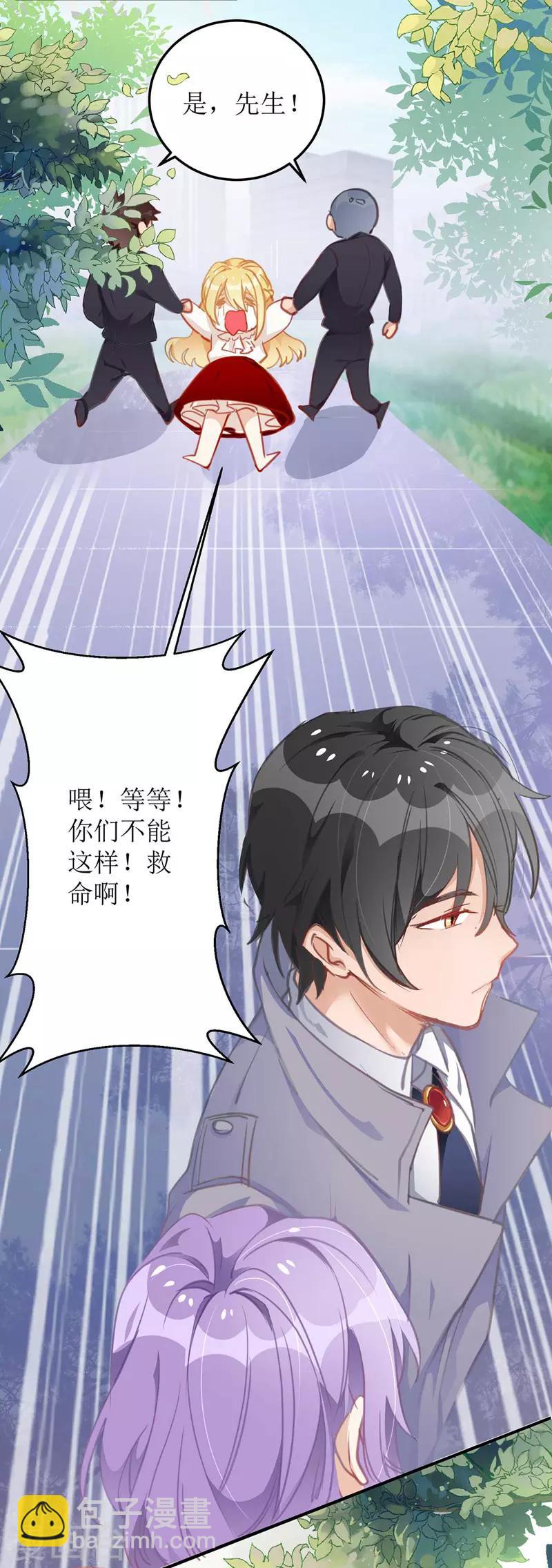 第1话 偷拍-第2话