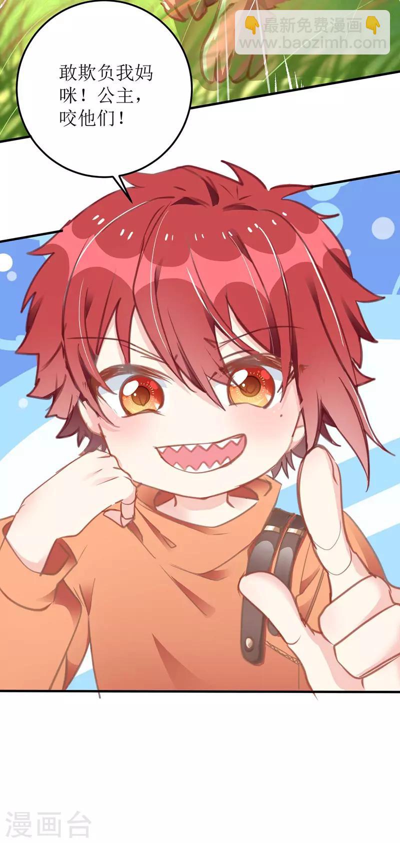 第1话 偷拍-第2话