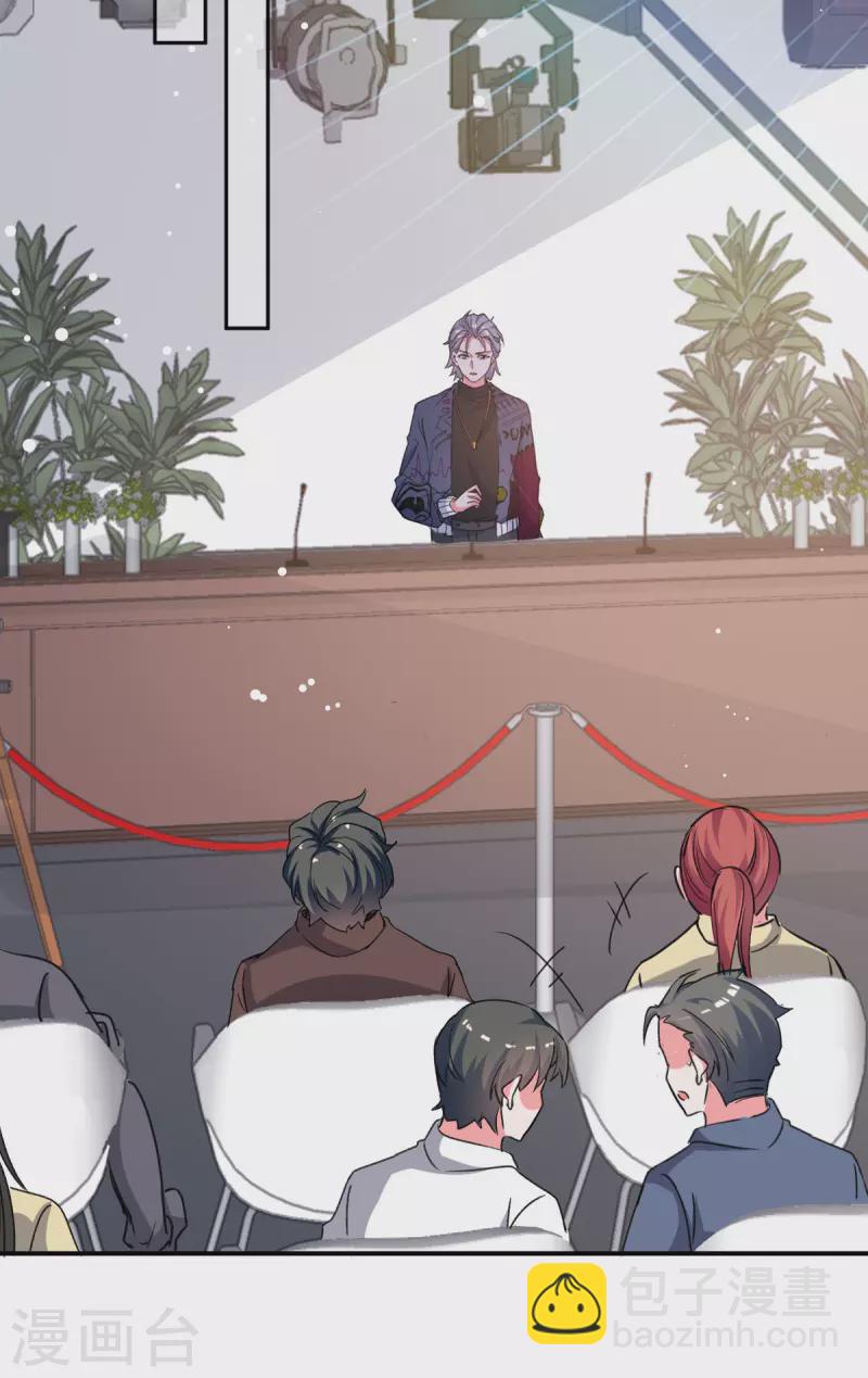 第101话 何洛川退圈-第102话